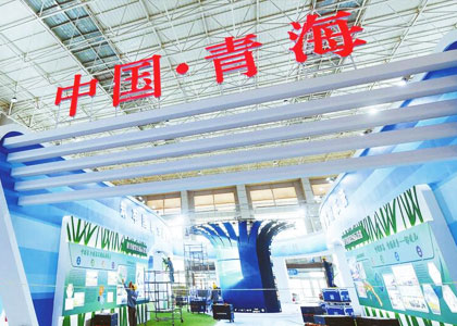 云上+線下，第21屆青洽會、城洽會同步舉辦！