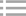 系統集成