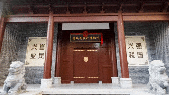博物館設計-渭南市蒲城縣稅收博物館設計施工