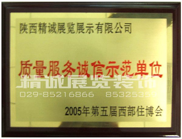 展覽館設計