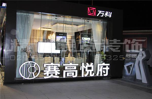 陜西外展設計