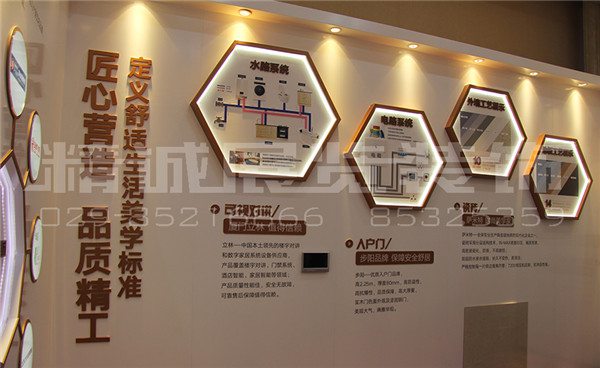 咸陽品牌展示設計