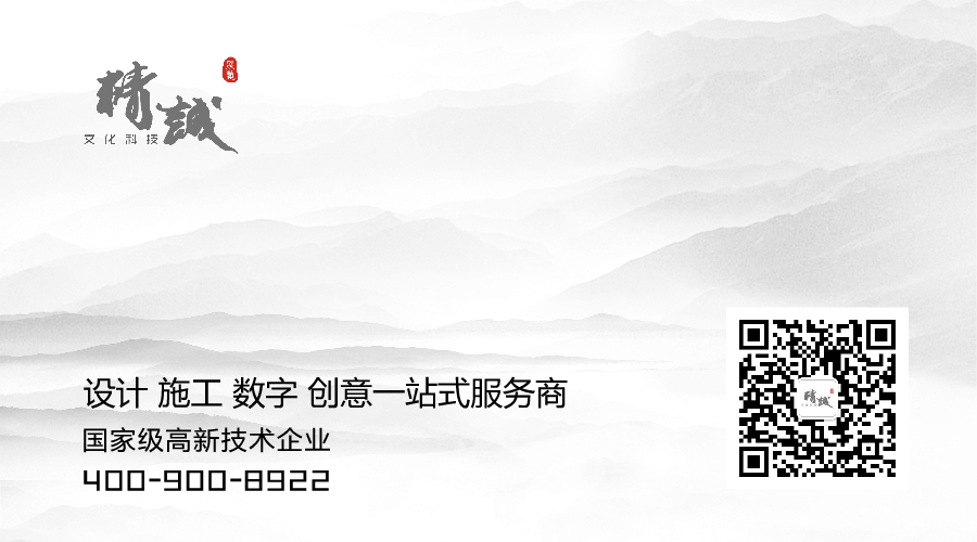 喜訊丨精誠展覽入選商務部第二批展覽業重點聯系企業！