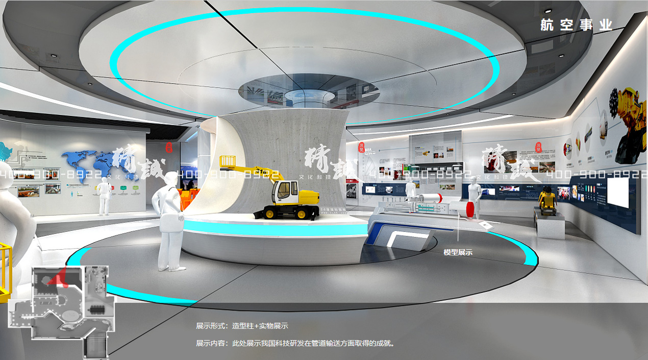 中交科技城規劃展覽館設計簡介