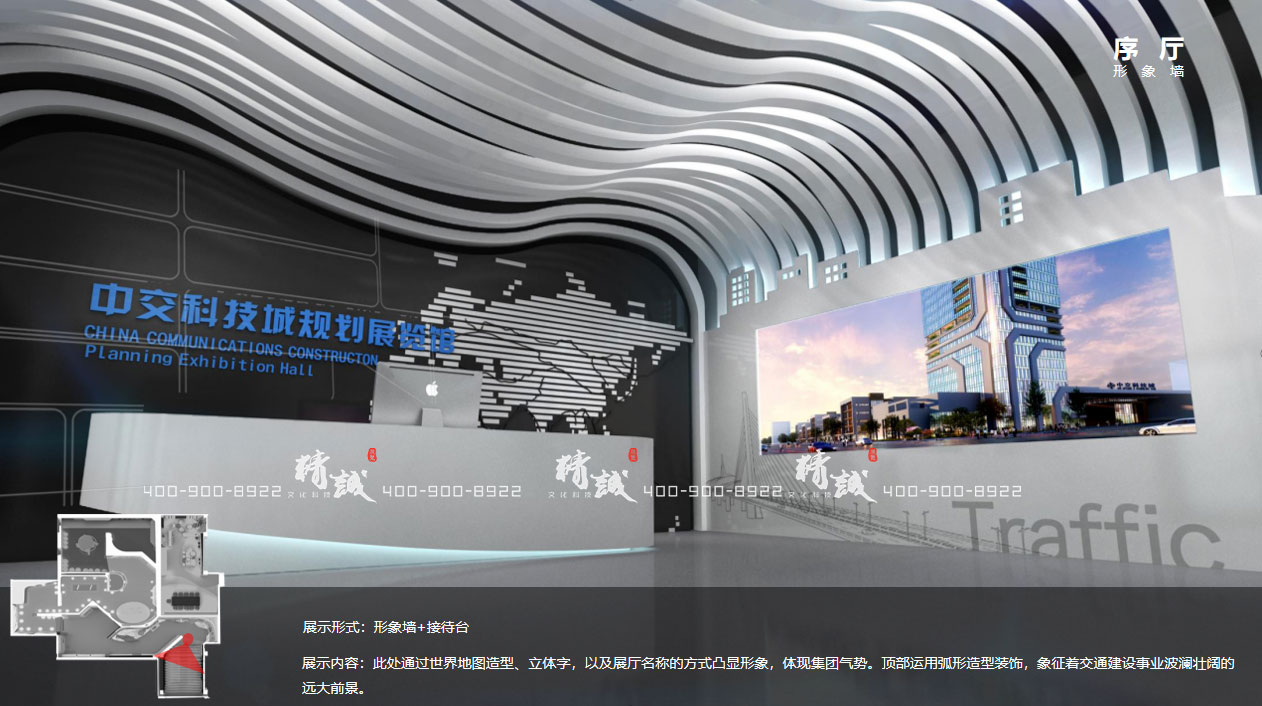 中交科技城規劃展覽館設計方案|效果圖