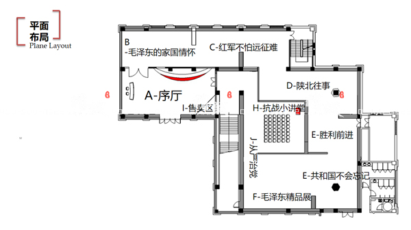 圣地河谷金延安紅藏展館設計概念篇