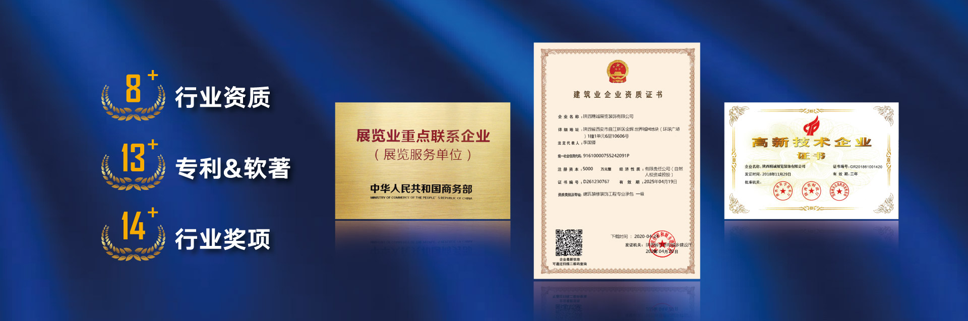 性價比高的展館是如何做到的？