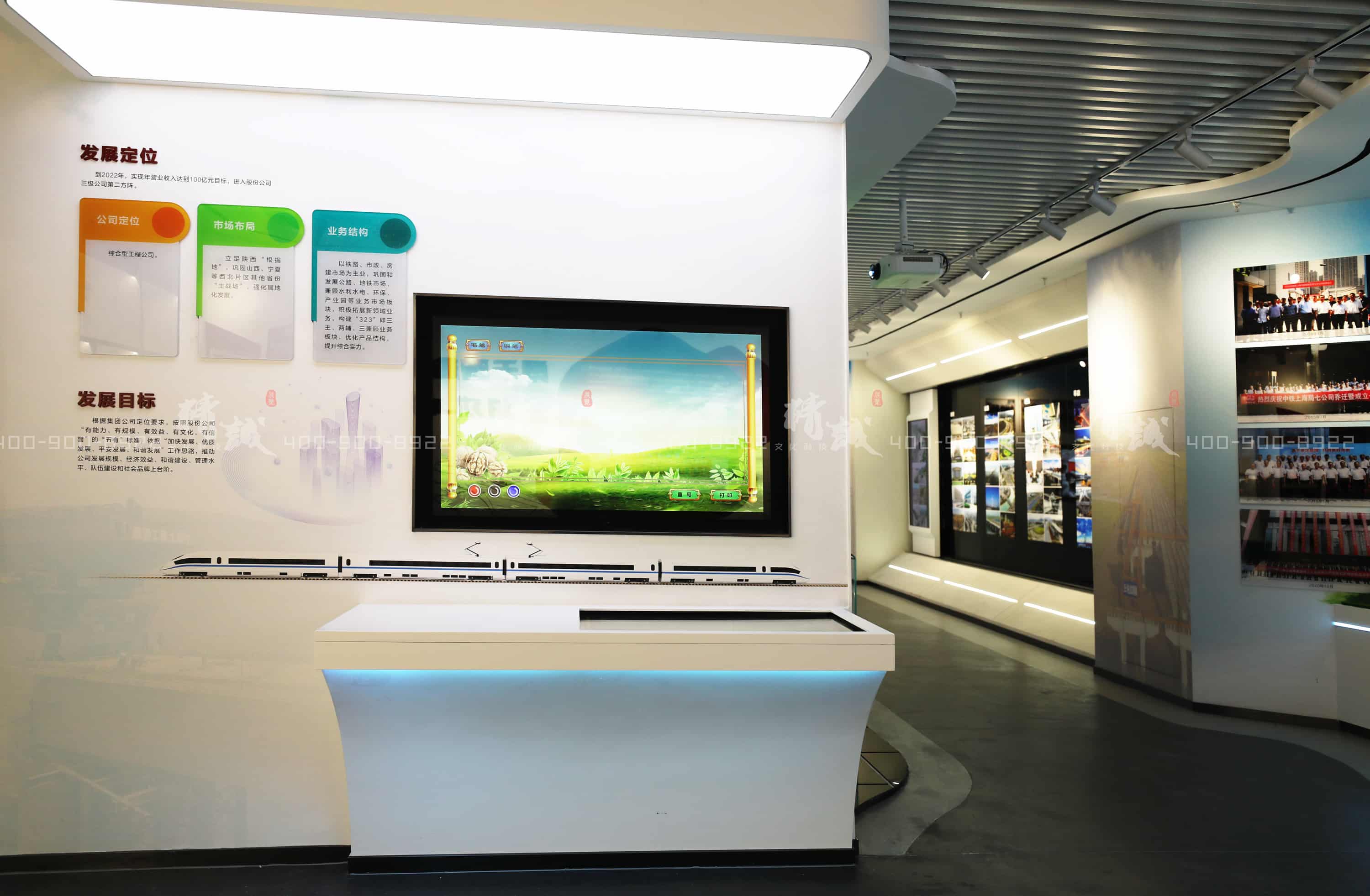 中鐵上海局七公司企業展廳