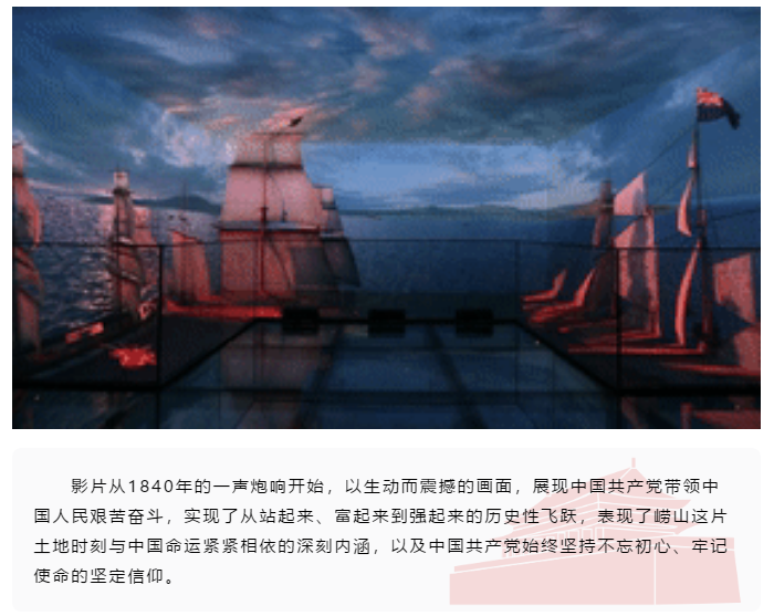 100周年黨建解說詞寫法，黨建館設計解說新創意
