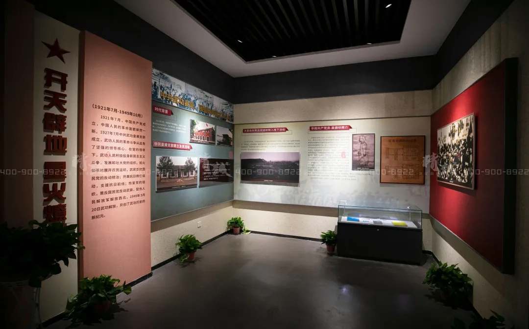 咸陽武功縣黨史館設計與施工案例