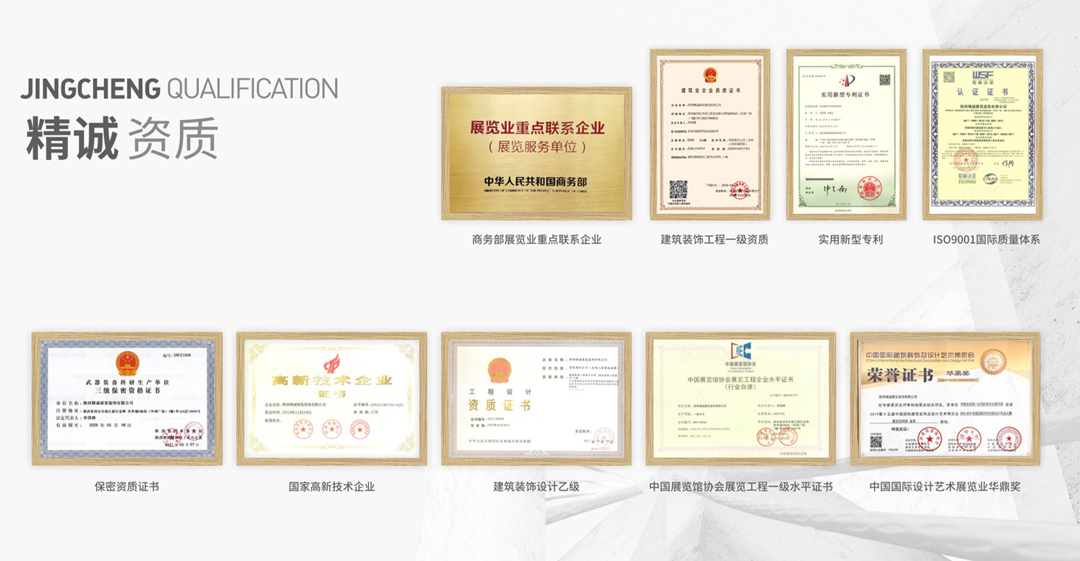 西安展覽公司精誠展覽怎樣？