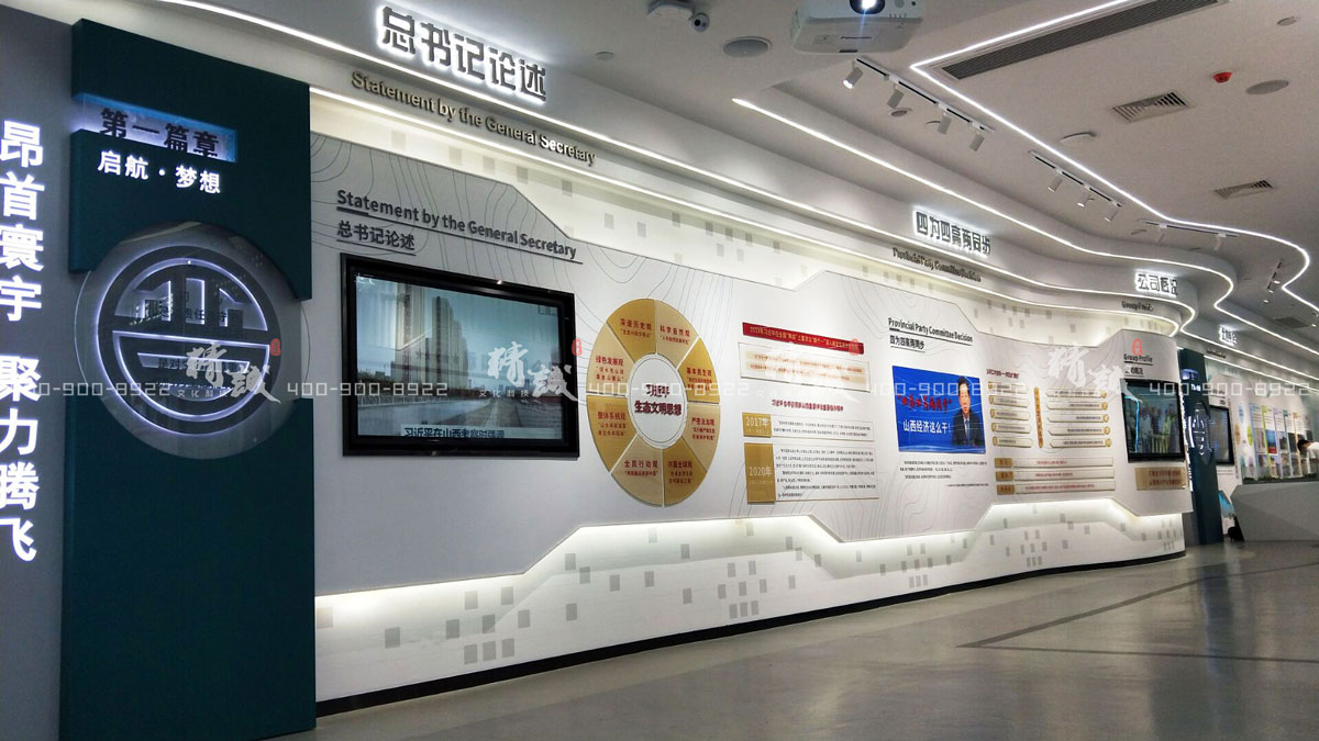  現代展館裝修有什么風格？