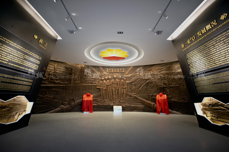 油田展館設計施工|陜參一井展覽館案例