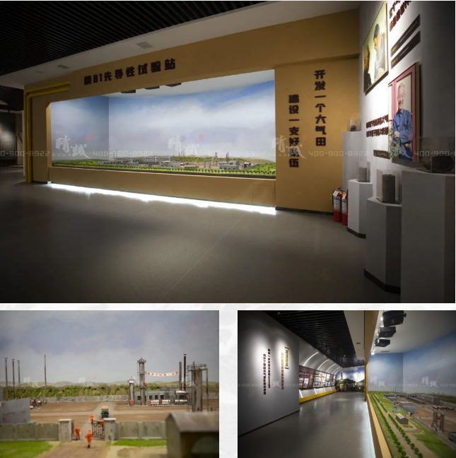 油田展館設計施工|陜參一井展覽館案例
