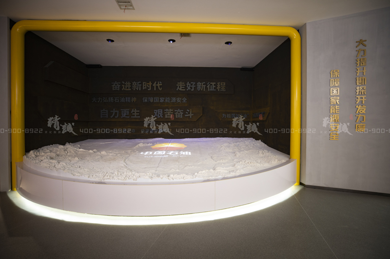 油田展館設計施工|陜參一井展覽館案例