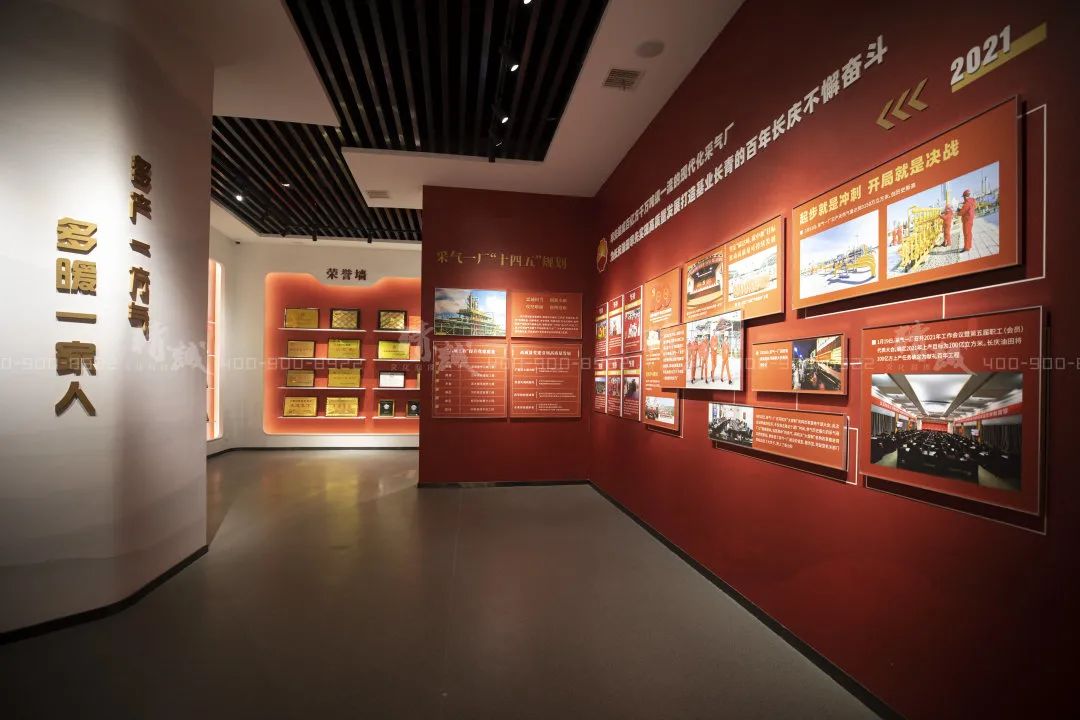 油田展館設計施工|陜參一井展覽館案例