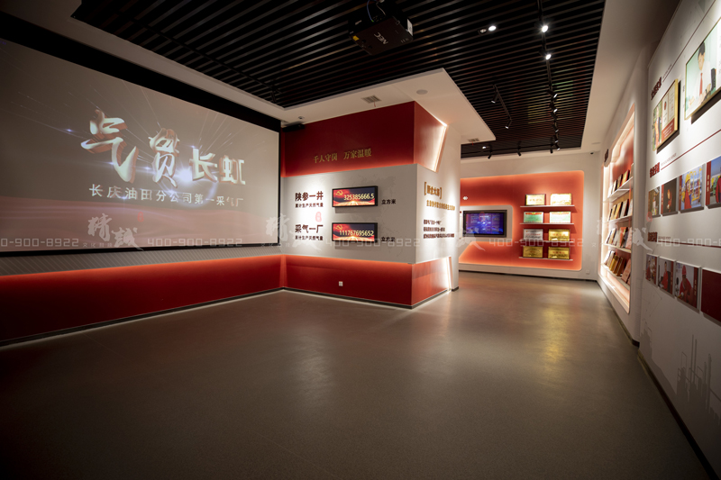 油田展館設計施工|陜參一井展覽館案例