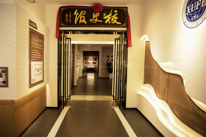 校史館設計-西安財經大學校史館設計與施工