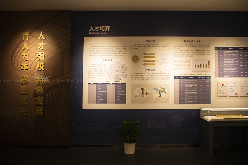 校史館設計-西安財經大學校史館設計與施工