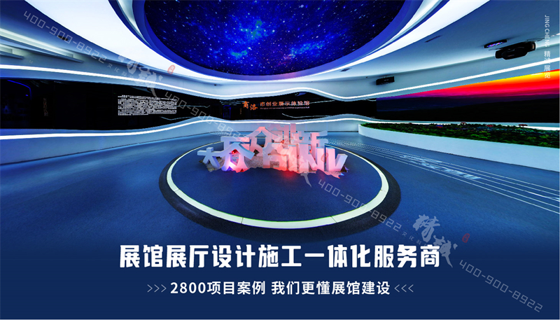 企業展廳設計需要提前做哪些準備工作？