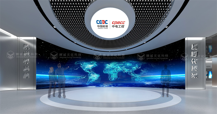 電力行業展廳設計-國西北電力設計院智慧綜合展廳