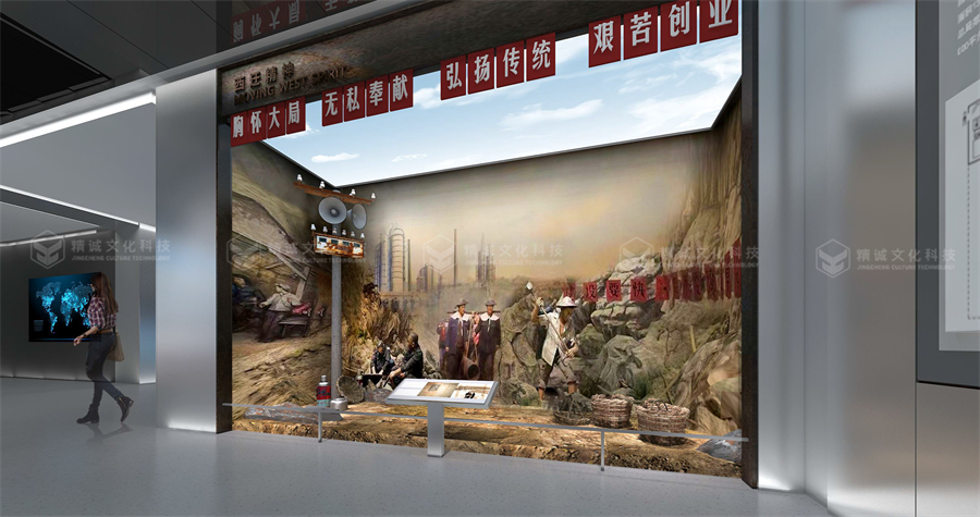 電力行業展廳設計-國西北電力設計院智慧綜合展廳