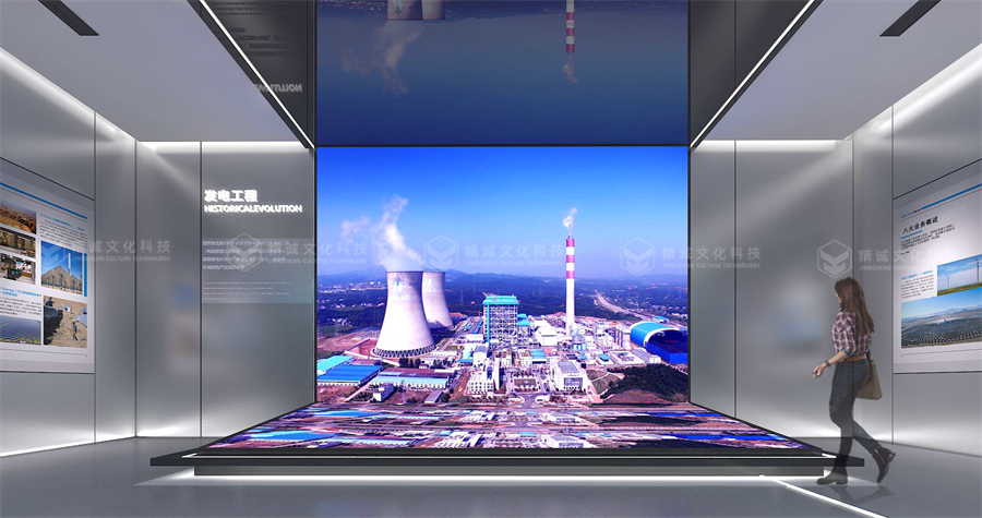 電力行業展廳設計-國西北電力設計院智慧綜合展廳