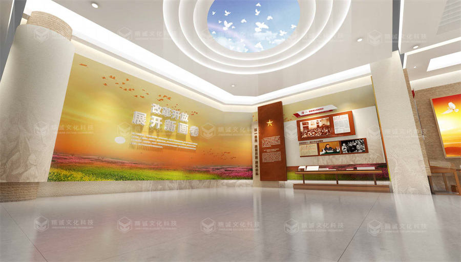 黨史館設計-中國共產黨漢中歷史館