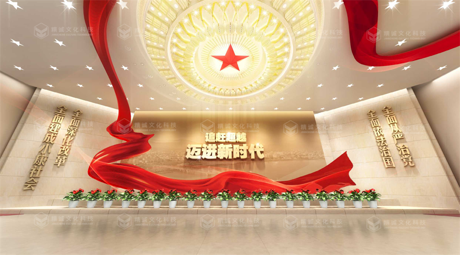 黨史館設計-中國共產黨漢中歷史館