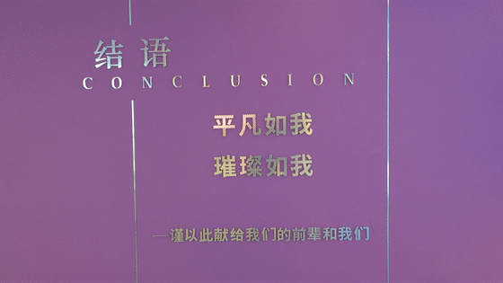 蘭鐵遠航 檢察榮光丨蘭鐵檢察分院院史展廳