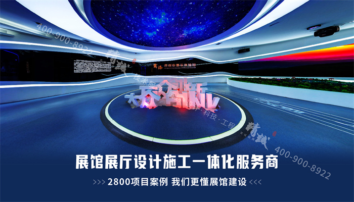 企業展廳設計怎樣做才能突出企業文化？