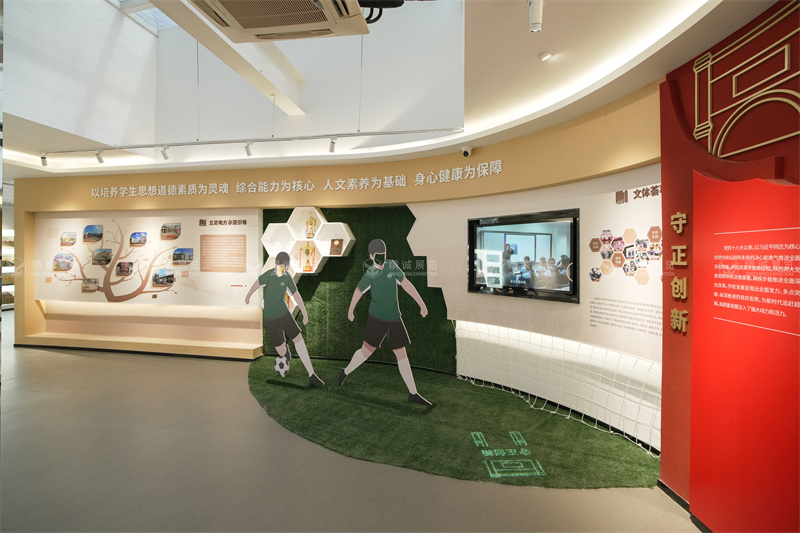 百年風華 新顏綻放丨陜西師范大學附屬中學校史館正式開館！