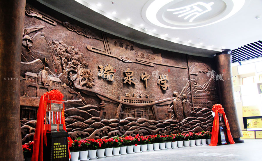 渭南瑞泉中學校史館設計與建設